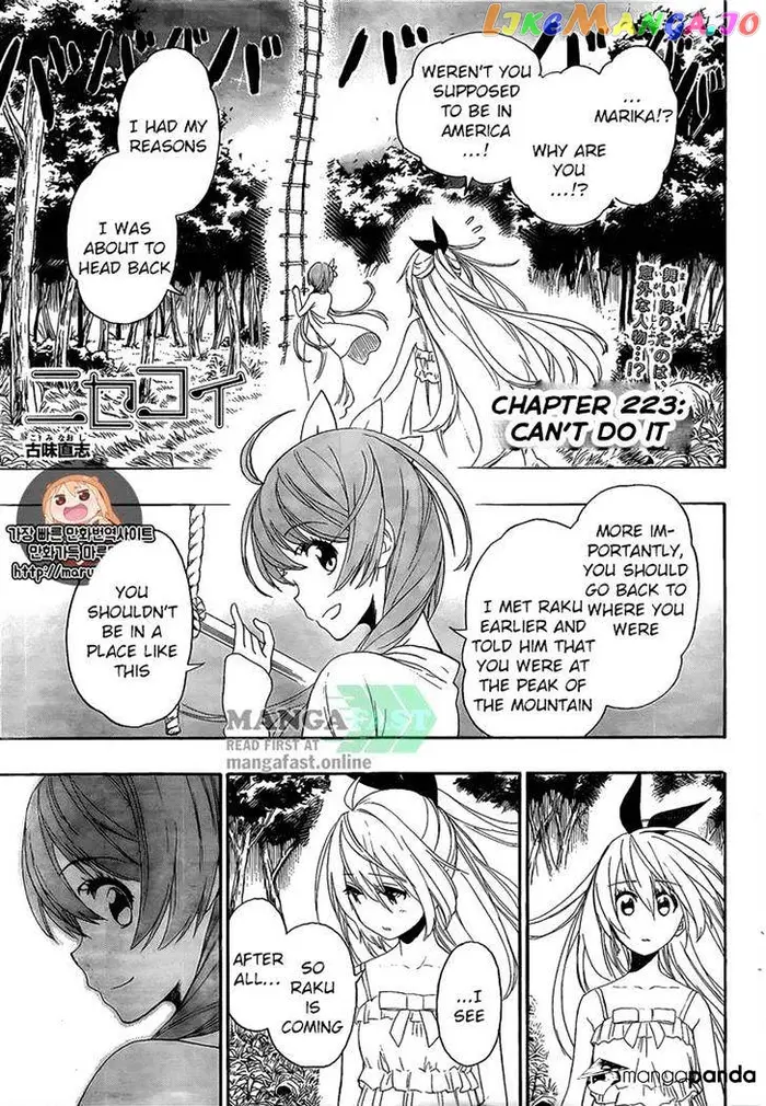 Nisekoi Chapter 224 image 01_optimized